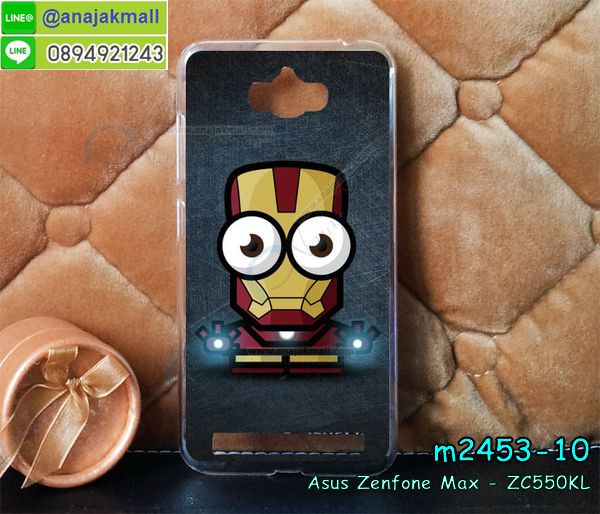 เคส ASUS zenfone max,รับทำเคสเอซุส zenfone max,เคสยางใส ASUS zenfone max,รับพิมพ์ลายเคส ASUS zenfone max,เคสโรบอท ASUS zenfone max,เคส 2 ชั้น ASUS zenfone max,รับสกรีนเคส ASUS zenfone max,เคสปิดหน้าเอซุส zenfone max,เคสกรอบหลัง zenfone max,เคสหนังฝาพับ ASUS zenfone max,รับทำเคสลายการ์ตูน ASUS zenfone max,เคสมิเนียมหลังกระจก zenfone max,เคสสมุด zenfone max,เคสฝาพับกระจกเอซุส zenfone max,ขอบอลูมิเนียม ASUS zenfone max,เคสฝาพับ ASUS zenfone max,เคสหนังสกรีนการ์ตูนเอซุส zenfone max,เคสกันกระแทก ASUS zenfone max,เคสพิมพ์ลาย ASUS zenfone max,เคสแข็งพิมพ์ลาย ASUS zenfone max,เคสสกรีนลาย 3D zenfone max,เคสลาย 3 มิติ zenfone max,เคสทูโทน ASUS zenfone max,เคสสกรีน 3 มิติ zenfone max,เคสลายการ์ตูน 3 มิติ zenfone max,เคสอลูมิเนียมกระจกเอซุส zenfone max,เคสเปิดปิดสกรีนการ์ตูนเอซุส zenfone max,เคสพิมพ์ลาย ASUS zenfone max,เคสบัมเปอร์ zenfone max,เคสสกรีน ASUS zenfone max,เคสกันกระแทกโรบอท ASUS zenfone max,เคสอลูมิเนียมเอซุส zenfone max,เคสยางกรอบแข็ง ASUS zenfone max,ขอบโลหะ zenfone max,เคสหูกระต่าย zenfone max,เคสสายสะพาย zenfone max,เคสประดับเอซุส zenfone max,เคสยางการ์ตูน ASUS zenfone max,กรอบโลหะขอบอลูมิเนียมเอซุส zenfone max,กรอบอลูมิเนียม zenfone max